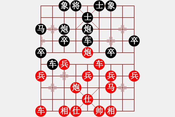 象棋棋譜圖片：武文黃松 先和 何榮耀 - 步數(shù)：40 