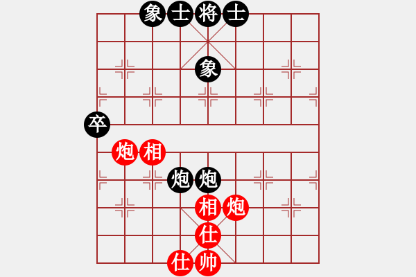 象棋棋譜圖片：李少庚         先和 李家華         - 步數(shù)：73 