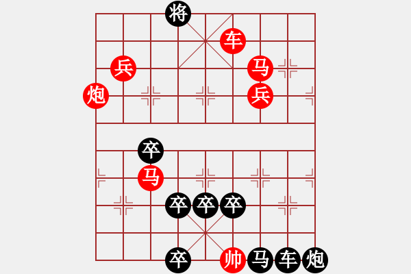 象棋棋譜圖片：【連將勝】移障縱馬03-35（cool-gao 改局 時鑫 改局） - 步數：30 