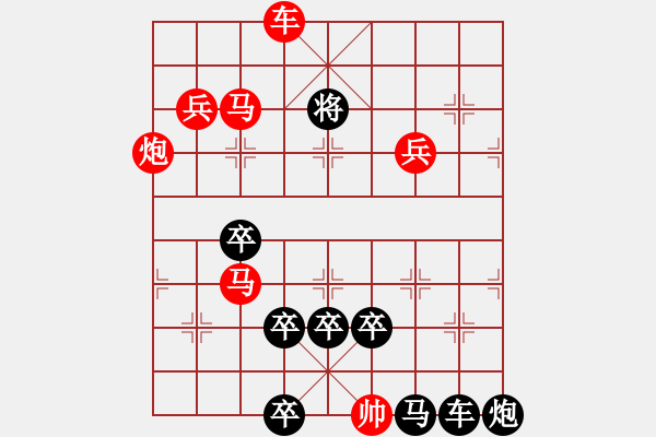 象棋棋譜圖片：【連將勝】移障縱馬03-35（cool-gao 改局 時鑫 改局） - 步數：40 