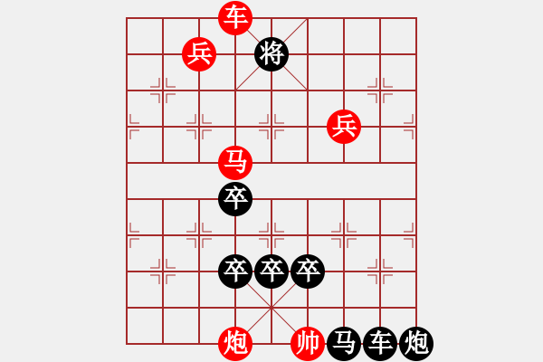 象棋棋譜圖片：【連將勝】移障縱馬03-35（cool-gao 改局 時鑫 改局） - 步數：60 