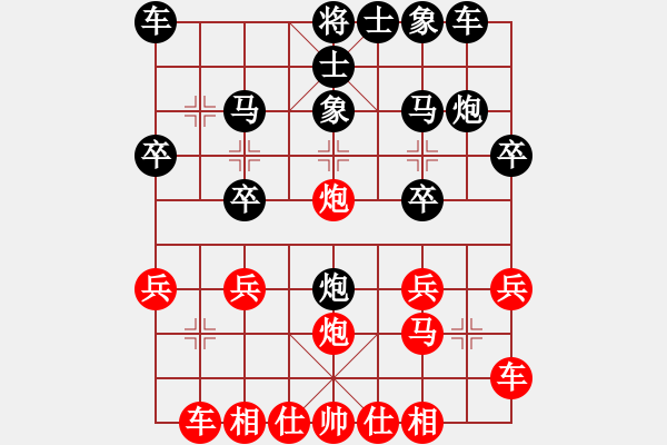 象棋棋谱图片：儒雅一号(4f)-和-牡丹亭兔王(4星) - 步数：20 