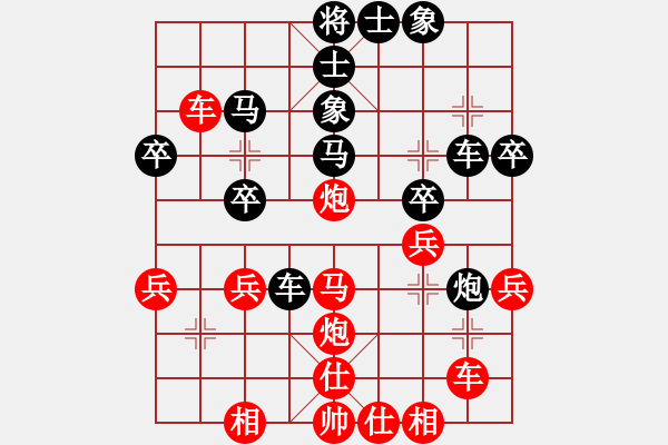 象棋棋谱图片：儒雅一号(4f)-和-牡丹亭兔王(4星) - 步数：30 