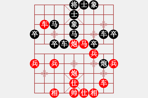 象棋棋谱图片：儒雅一号(4f)-和-牡丹亭兔王(4星) - 步数：40 