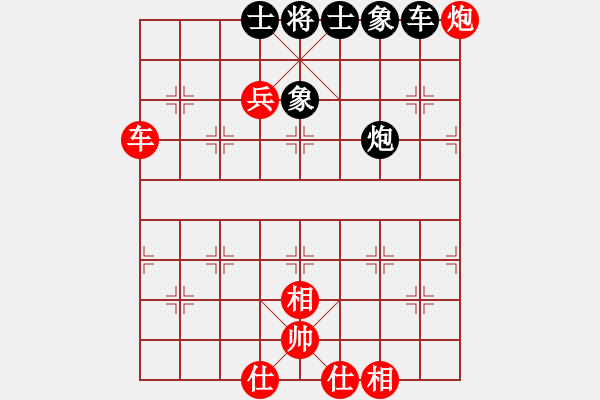 象棋棋谱图片：韩勇 先和 张瑞峰 - 步数：110 