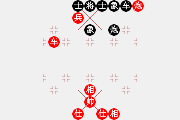 象棋棋谱图片：韩勇 先和 张瑞峰 - 步数：120 