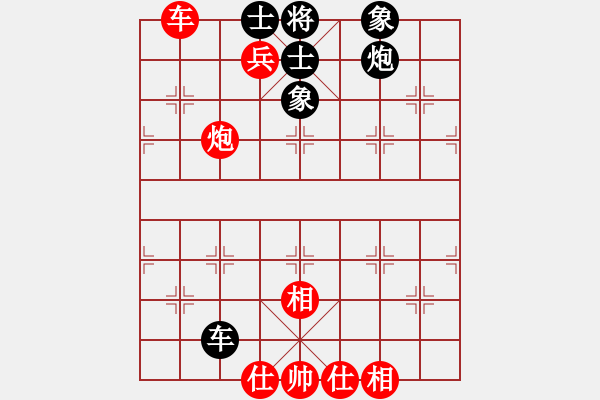 象棋棋谱图片：韩勇 先和 张瑞峰 - 步数：128 