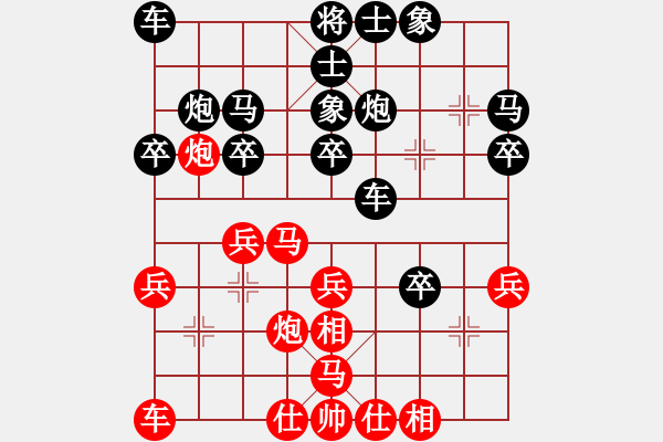 象棋棋谱图片：韩勇 先和 张瑞峰 - 步数：30 