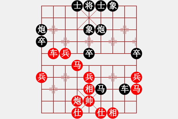 象棋棋谱图片：韩勇 先和 张瑞峰 - 步数：70 