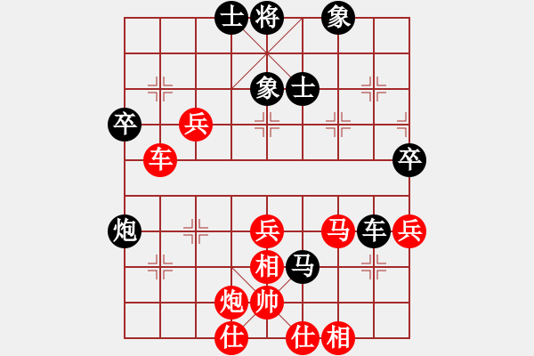象棋棋谱图片：韩勇 先和 张瑞峰 - 步数：80 