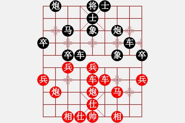 象棋棋譜圖片：姚力波(1星)-勝-松下酷代子(1星) - 步數(shù)：40 