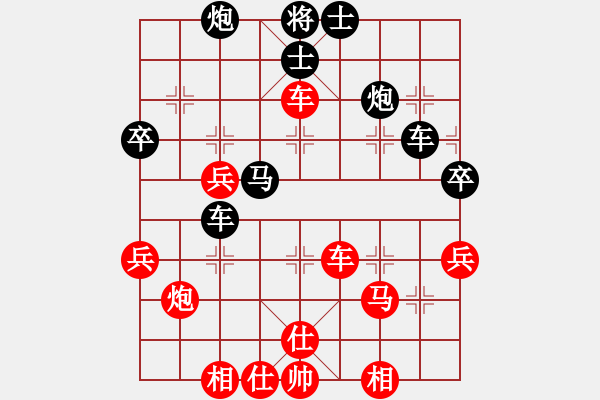 象棋棋譜圖片：姚力波(1星)-勝-松下酷代子(1星) - 步數(shù)：50 