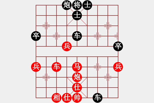 象棋棋譜圖片：姚力波(1星)-勝-松下酷代子(1星) - 步數(shù)：60 