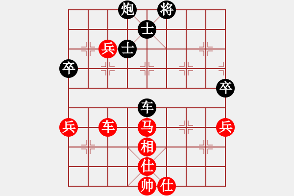 象棋棋譜圖片：姚力波(1星)-勝-松下酷代子(1星) - 步數(shù)：80 