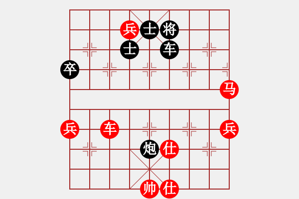 象棋棋譜圖片：姚力波(1星)-勝-松下酷代子(1星) - 步數(shù)：90 