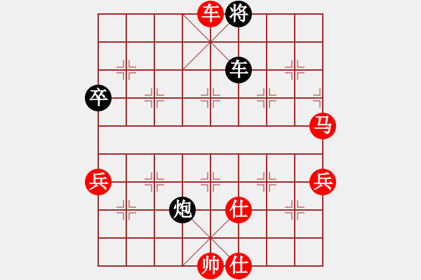 象棋棋譜圖片：姚力波(1星)-勝-松下酷代子(1星) - 步數(shù)：97 