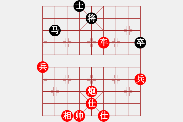 象棋棋譜圖片：棋局-333R 7 - 步數(shù)：30 