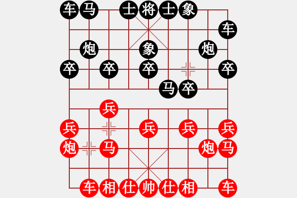 象棋棋譜圖片：第八輪10臺湖北陳漢華先勝浙江華東 - 步數(shù)：10 