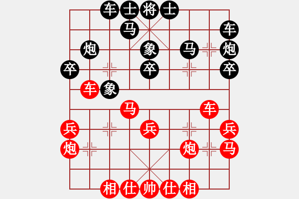 象棋棋譜圖片：第八輪10臺湖北陳漢華先勝浙江華東 - 步數(shù)：30 