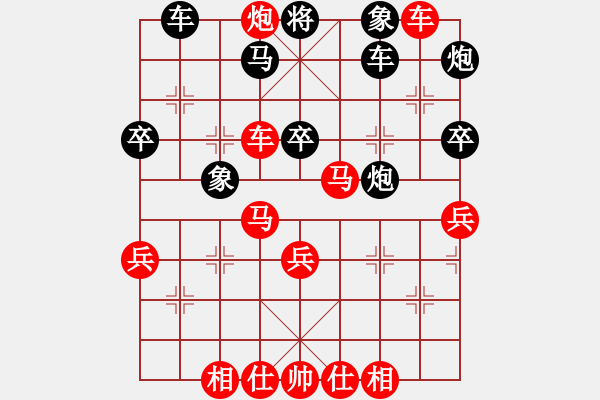 象棋棋譜圖片：第八輪10臺湖北陳漢華先勝浙江華東 - 步數(shù)：50 