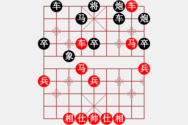 象棋棋譜圖片：第八輪10臺湖北陳漢華先勝浙江華東 - 步數(shù)：53 