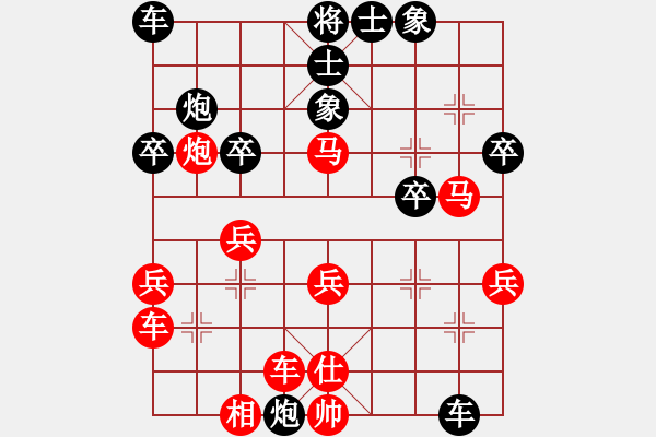 象棋棋譜圖片：棋友-魚鳥[575644877] -VS- 阿龍[921794993] - 步數(shù)：30 