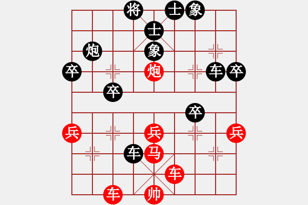 象棋棋譜圖片：棋友-魚鳥[575644877] -VS- 阿龍[921794993] - 步數(shù)：50 