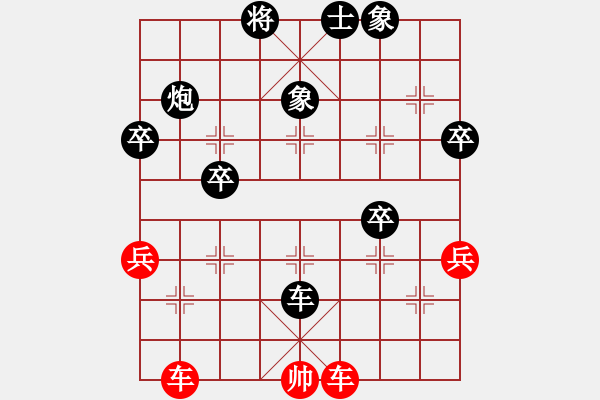 象棋棋譜圖片：棋友-魚鳥[575644877] -VS- 阿龍[921794993] - 步數(shù)：60 