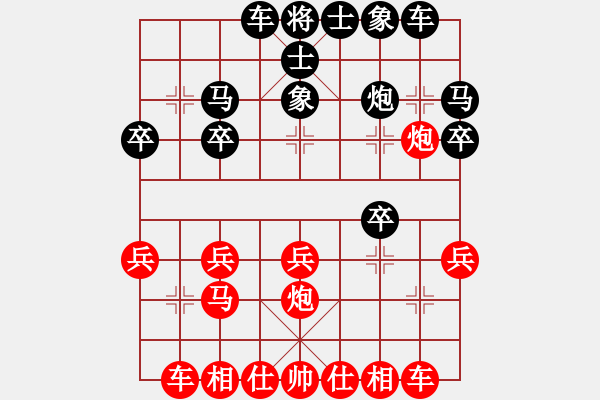 象棋棋譜圖片：20120604 老曹 先負(fù) 柴溝第六 于民豐種子站 - 步數(shù)：20 