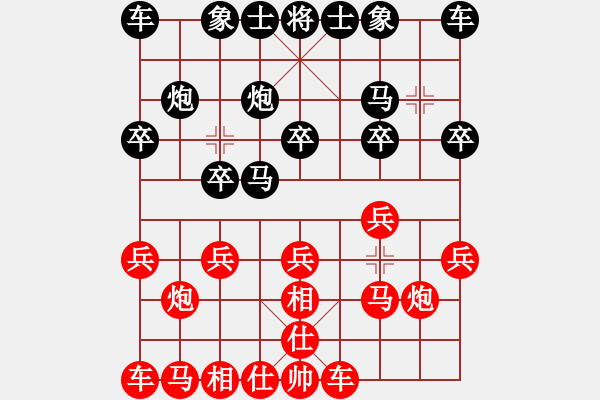 象棋棋譜圖片：第六輪2臺(tái)西安申嘉偉先和貴州陳柳剛 飛相對(duì)進(jìn)３卒研究黑方布局 - 步數(shù)：10 