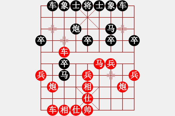 象棋棋譜圖片：第六輪2臺(tái)西安申嘉偉先和貴州陳柳剛 飛相對(duì)進(jìn)３卒研究黑方布局 - 步數(shù)：20 