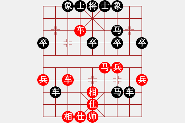 象棋棋譜圖片：第六輪2臺(tái)西安申嘉偉先和貴州陳柳剛 飛相對(duì)進(jìn)３卒研究黑方布局 - 步數(shù)：30 