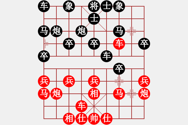 象棋棋譜圖片：10-01-16 ghyd[931]-負(fù)-ninini[900] - 步數(shù)：20 