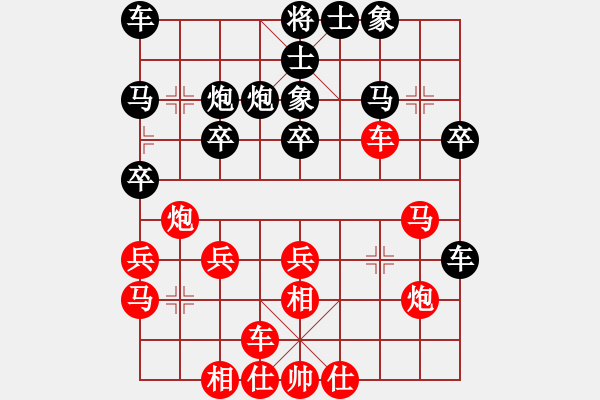 象棋棋譜圖片：10-01-16 ghyd[931]-負(fù)-ninini[900] - 步數(shù)：30 