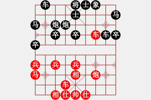 象棋棋譜圖片：10-01-16 ghyd[931]-負(fù)-ninini[900] - 步數(shù)：40 