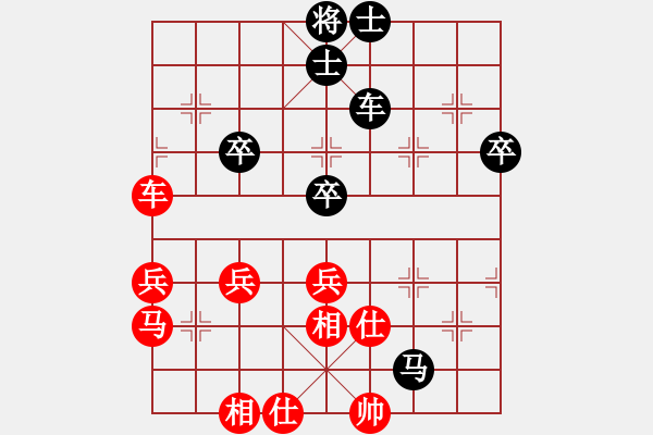 象棋棋譜圖片：10-01-16 ghyd[931]-負(fù)-ninini[900] - 步數(shù)：60 