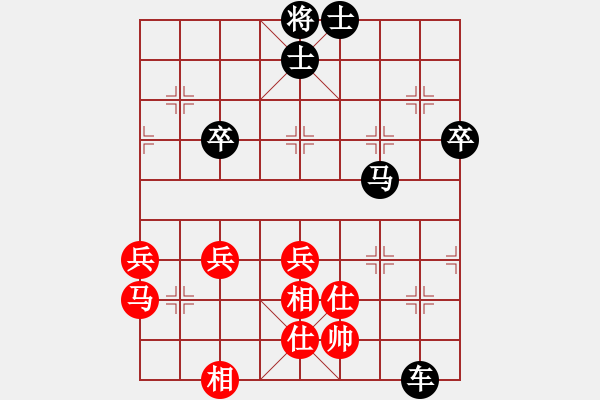 象棋棋譜圖片：10-01-16 ghyd[931]-負(fù)-ninini[900] - 步數(shù)：68 