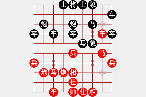 象棋棋譜圖片：maihoapho(5段)-負(fù)-曾今滄海(4段) - 步數(shù)：30 