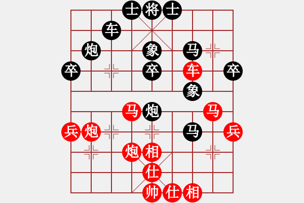 象棋棋譜圖片：maihoapho(5段)-負(fù)-曾今滄海(4段) - 步數(shù)：40 