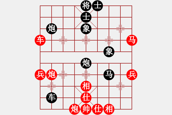 象棋棋譜圖片：maihoapho(5段)-負(fù)-曾今滄海(4段) - 步數(shù)：50 