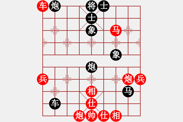 象棋棋譜圖片：maihoapho(5段)-負(fù)-曾今滄海(4段) - 步數(shù)：60 