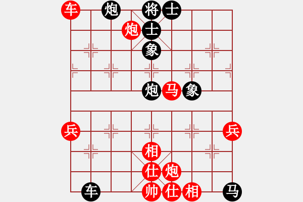 象棋棋譜圖片：maihoapho(5段)-負(fù)-曾今滄海(4段) - 步數(shù)：70 