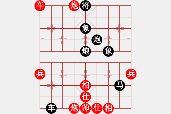 象棋棋譜圖片：maihoapho(5段)-負(fù)-曾今滄海(4段) - 步數(shù)：80 