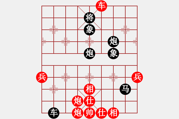 象棋棋譜圖片：maihoapho(5段)-負(fù)-曾今滄海(4段) - 步數(shù)：90 