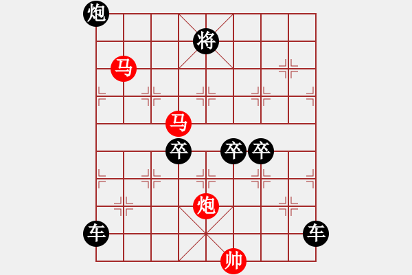 象棋棋譜圖片：【畢力同心】　42 孫達(dá)軍　擬局 - 步數(shù)：40 