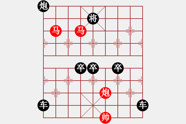 象棋棋譜圖片：【畢力同心】　42 孫達(dá)軍　擬局 - 步數(shù)：50 