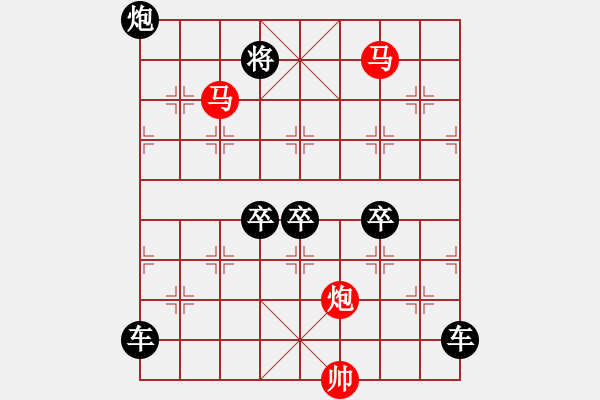 象棋棋譜圖片：【畢力同心】　42 孫達(dá)軍　擬局 - 步數(shù)：60 