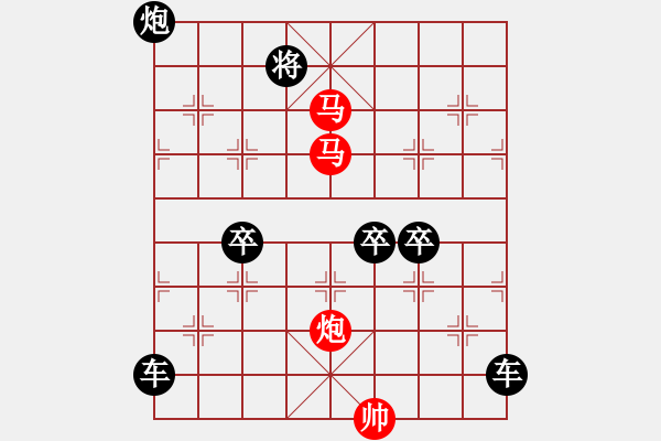 象棋棋譜圖片：【畢力同心】　42 孫達(dá)軍　擬局 - 步數(shù)：80 