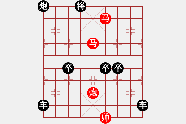 象棋棋譜圖片：【畢力同心】　42 孫達(dá)軍　擬局 - 步數(shù)：83 