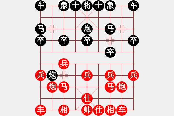 象棋棋譜圖片：緣份社內部賽3輪3臺：柔情刀號(5r)-和-靈水很涼(8段) - 步數：10 